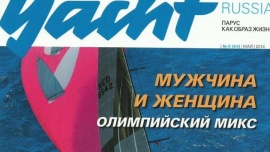 Contest 42CS тест в журнале Yacht Russia (Июнь 2014)